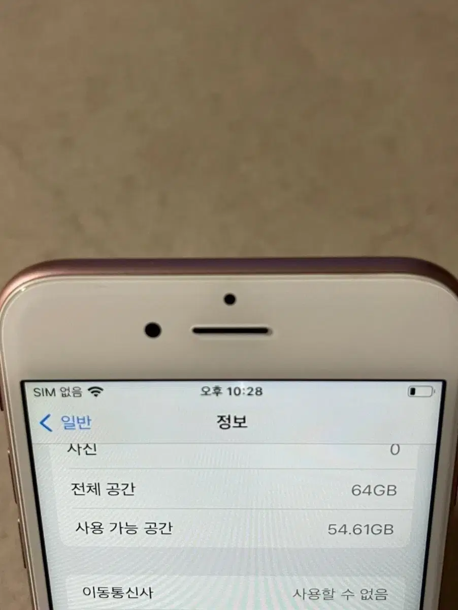 아이폰6s 64기가 판매합니다. (급처 안 팔릴시 핸드폰 매장에 넘김)